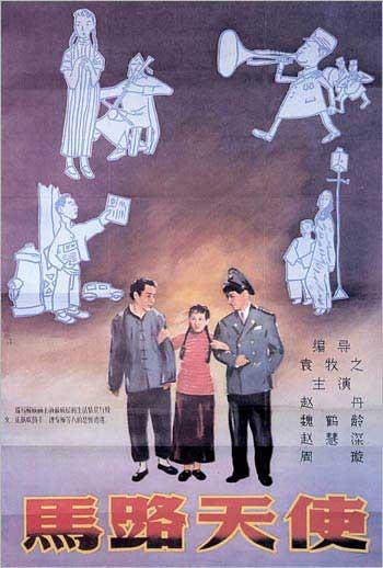 怎么做假圣家族大学文凭毕业证